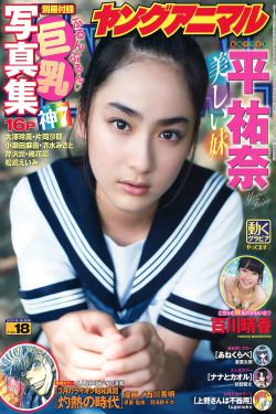 家有喜旺